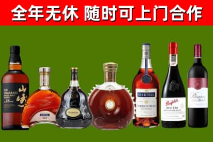 铜陵烟酒回收洋酒系列.jpg