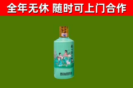 铜陵回收节气茅台酒