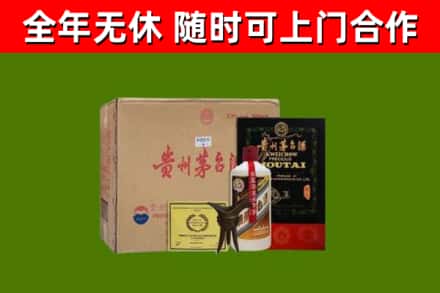 铜陵回收汉帝茅台酒