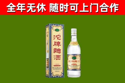 铜陵烟酒回收80沱牌曲酒2.jpg