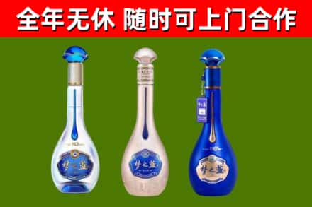 铜陵回收梦之蓝